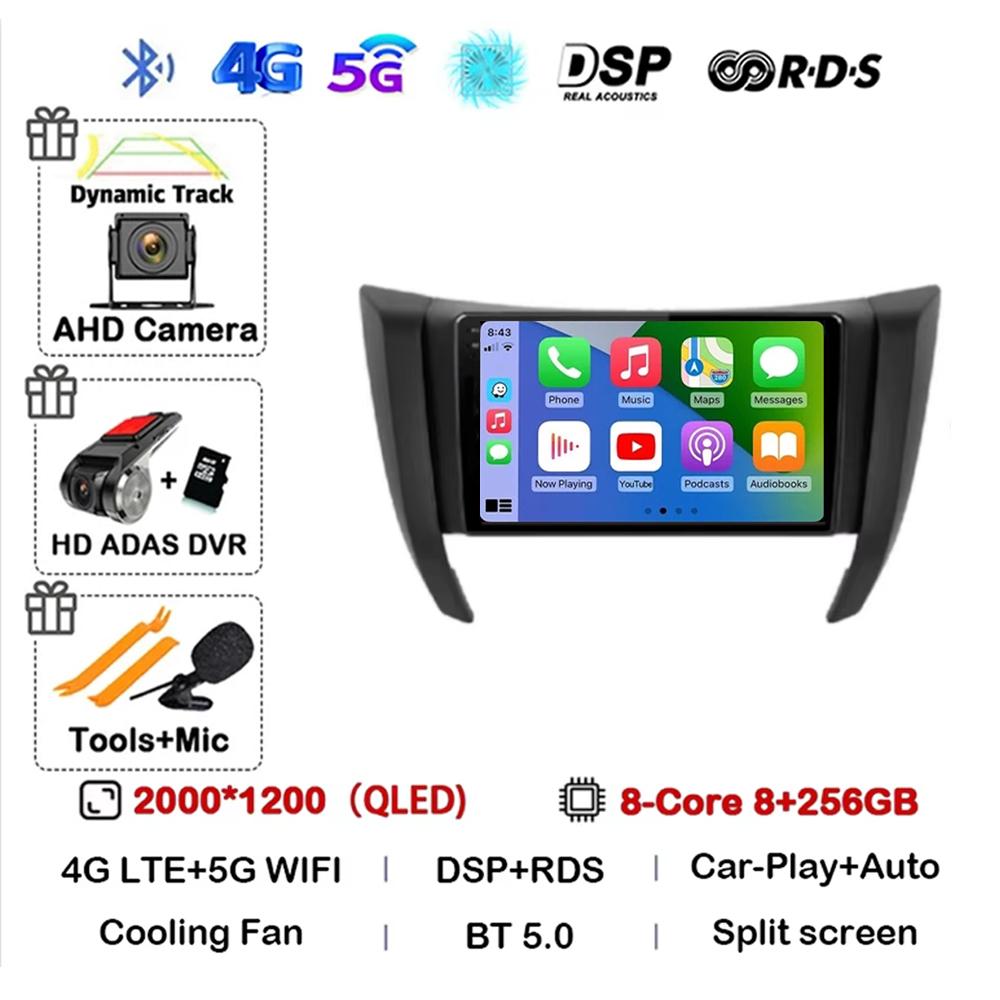 Car Radio Multimedia Video Player Car Stereo Navigation Nissan navara frontier np300 4 d23 2014-2021 android 14 carplay 2din