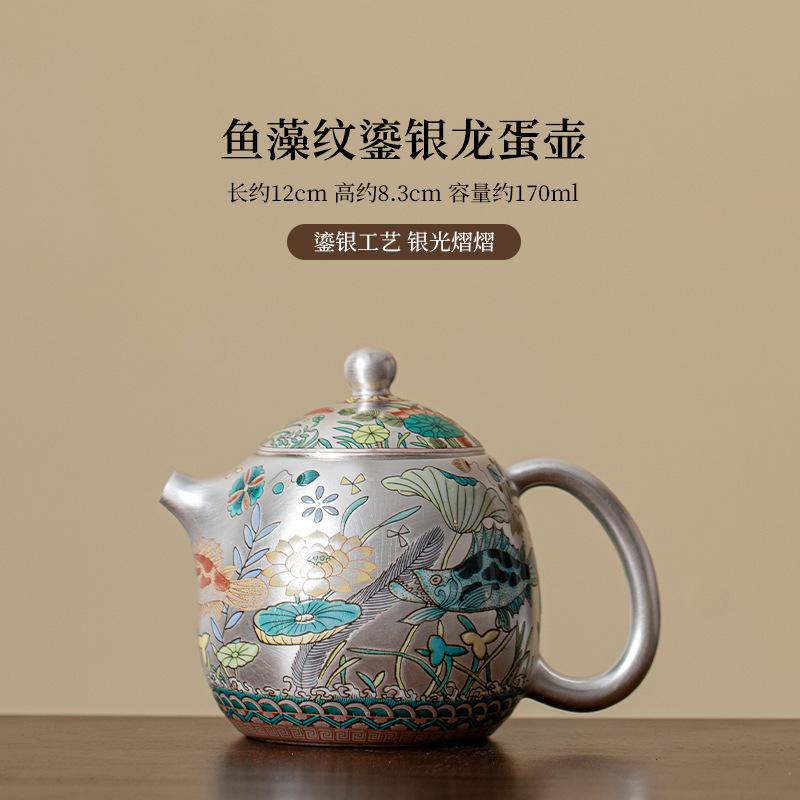 Creative Fish Algae Patterned Gilt Silver Tea Set Complete Set Retro Tea Ceremony Set Teapot and Tea Cup Set Tea Item Decoration