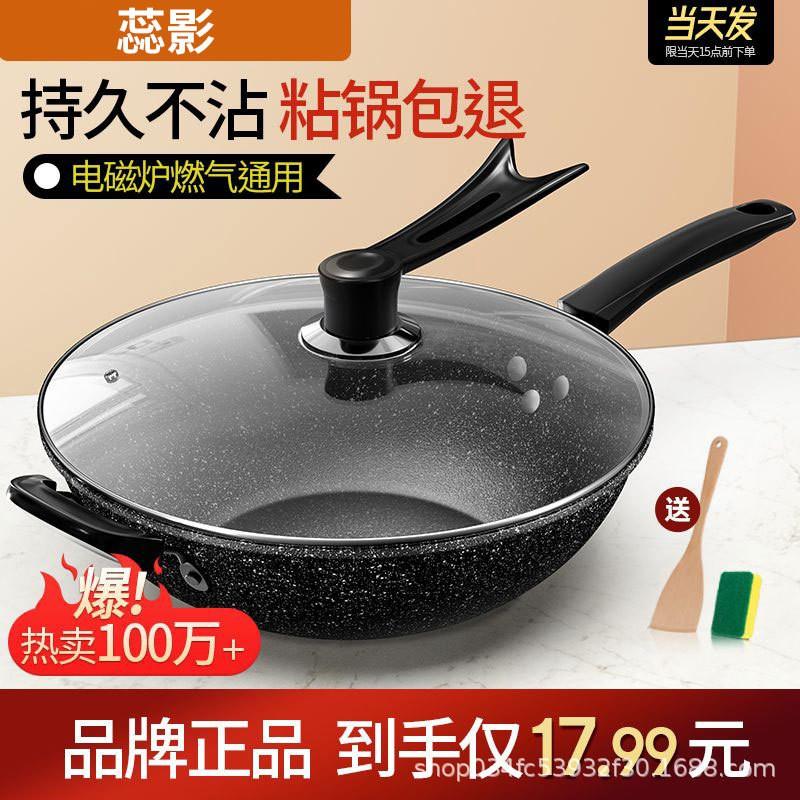 Nonstick Cast Iron Frying Pan Stovetop Cooking 28-34cm Lightweight Wok-Style Skillet Compatible With Induction Gas