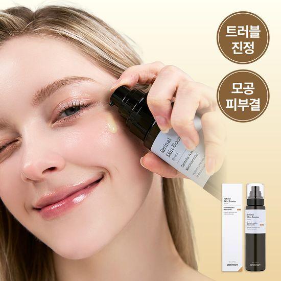 Meditherapy Retinal Skin Booster Serum 150ml for skin texture/scar improvement