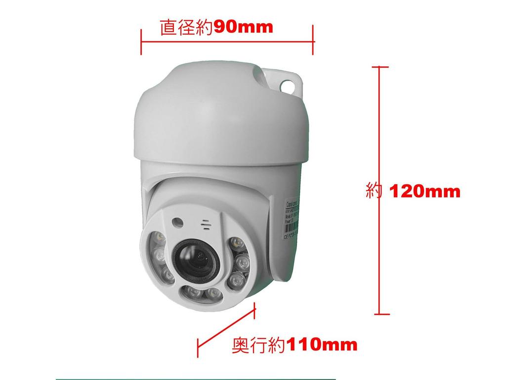 5 Million Pixels AHD Dome 350 Degree Degree IP66 Infrared Night AC Adapter Sold Separately XY-18500TVI -A-HW Camera, Pan/45 Tilt, Waterproof, Vision,