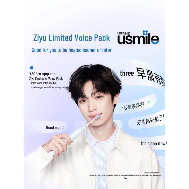 usmile Y30Pro Aurora Blue AI Smart Electric Toothbrush, Limited Voice Edition