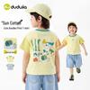 Dudu Family Sunshine Cotton Kids' Raglan Short Sleeve T-Shirt