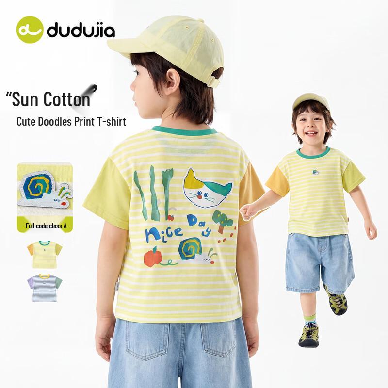 Dudu Family Sunshine Cotton Kids' Raglan Short Sleeve T-Shirt