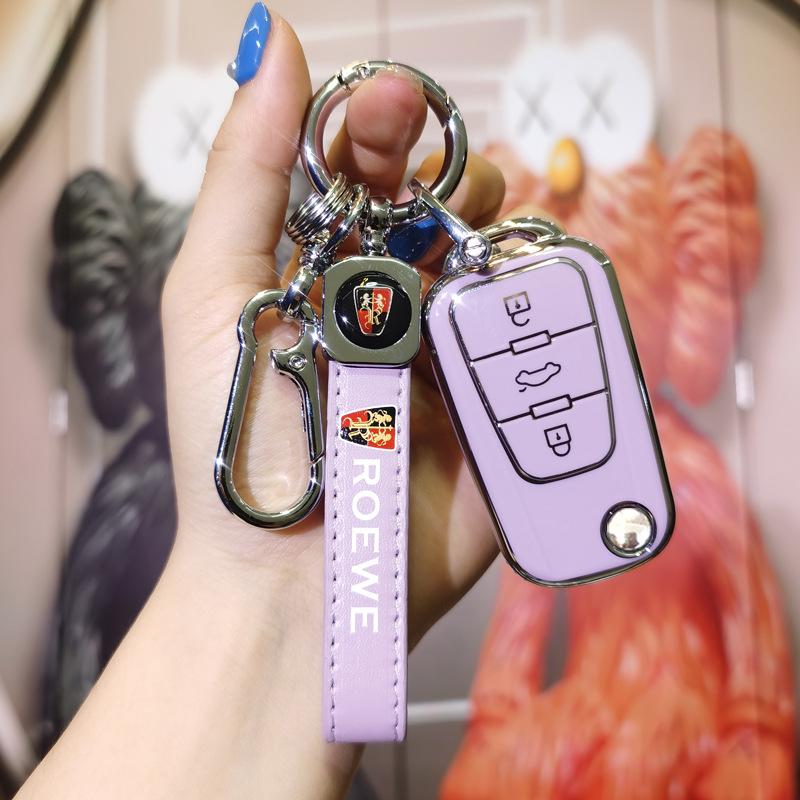 Roewe Key Case: 350, 360, 360plus, 550, W5 Protection Cover