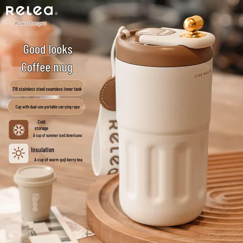RELEA 316 Stainless Steel Insulated Coffee Mug 410ml
