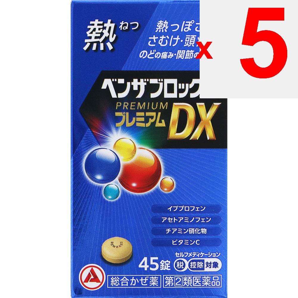 Alinamin Pharmaceuticals Benza Block IP Premium DX Tablets 45 Tablets Medicine That Works Well for Fever and Sore Throat Indications: Relief of Cold S