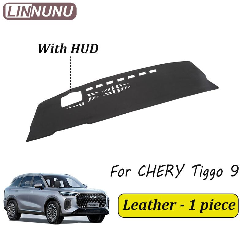 

LINNUNU Для Chery Tiggo 9 аксессуары 2025 2024 Коврик на панель автомобиля Солнцезащитный коврик Предотвращающий блики Коврик для приборной панели Leather-With HUD