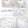 Nishikawa Snoopy PEANUTS Baby Cotton Made In Gift for Gift 85x115cm Blanket, Japan, Newborn, Boxed, Beige, 153160015300,