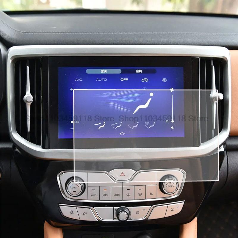 Tempered Glass Screen Protective Film For Haval Great Wall Poer Pao GWM Ute Cannon - LCD GPS Navigation Anti-scratch