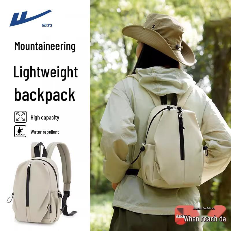 Huili Lightweight Outdoor Travel Backpack