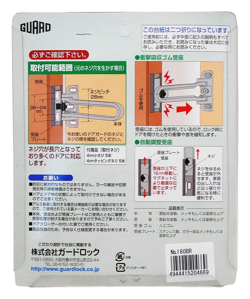 GUARD Replacement Door Guard for Doors with Automatically Adjusting Guard 180BR Outward-Opening Base, Bronze, No.