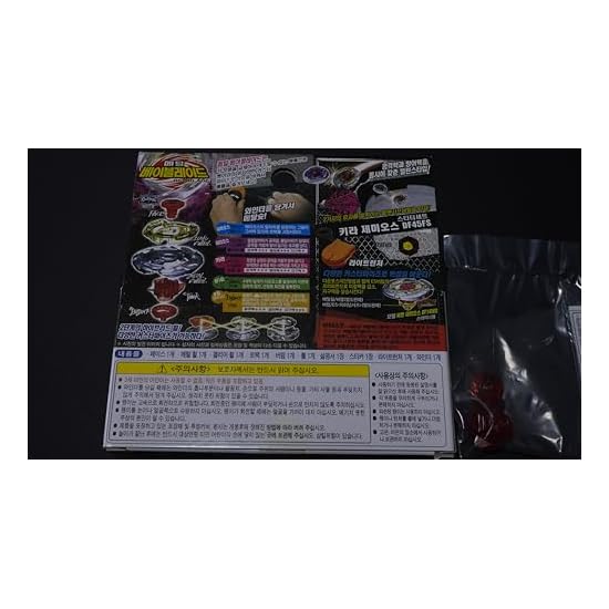 Killer Gemios International Version Limited Metal Fight Beyblade Metabey Bakuten HMS 4D Zero-G Burst