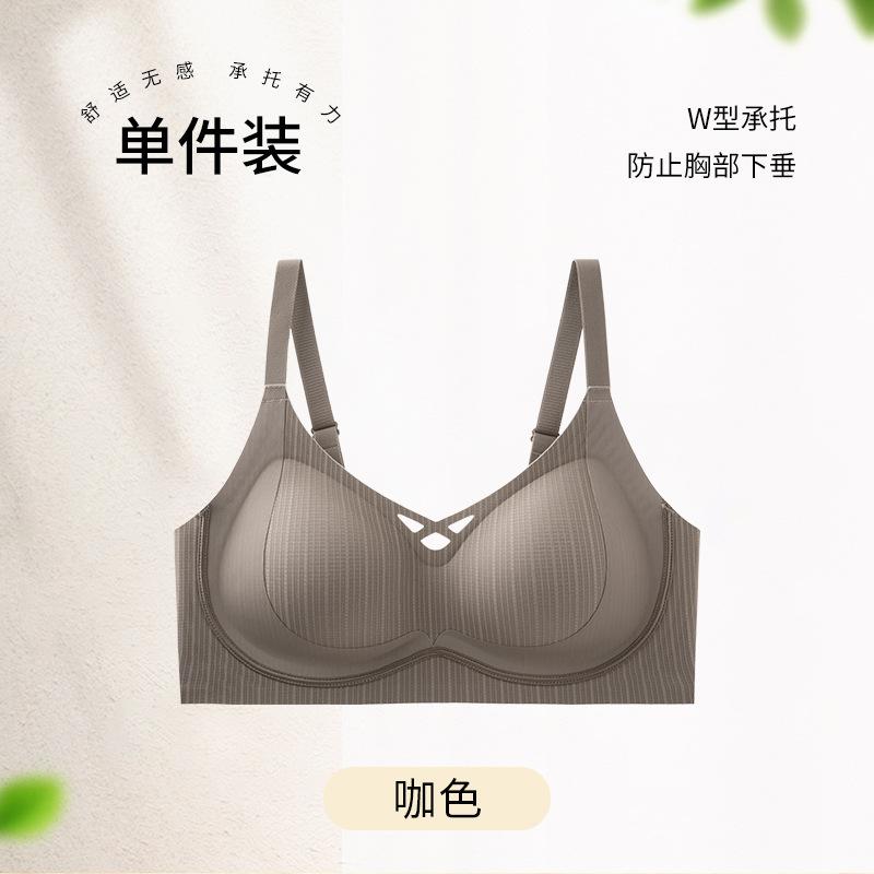 1111 New small breasts gather and support light and thin anti-sagging adjustment type non-marking steel ring bra cover