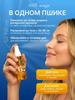 Mist for body and hair perfumed 68