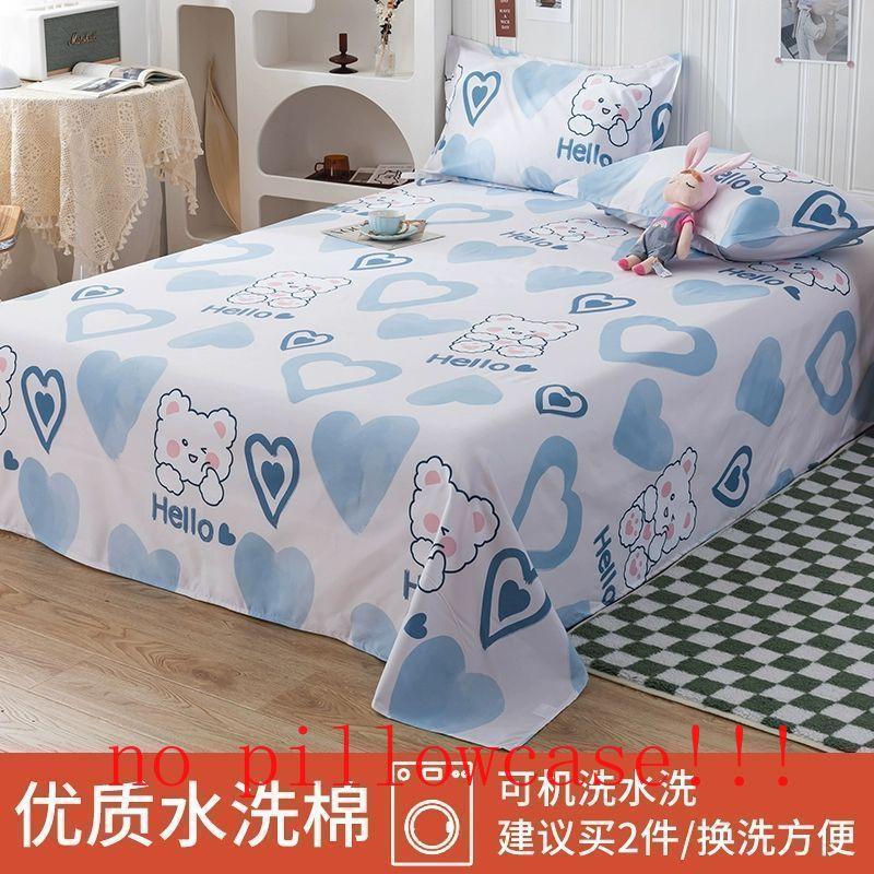 

Модные простыни для дома, общежития, студенческого мультфильма, милое покрывало, удобный дышащий защитный матрас размера Queen King Size 150x230cm