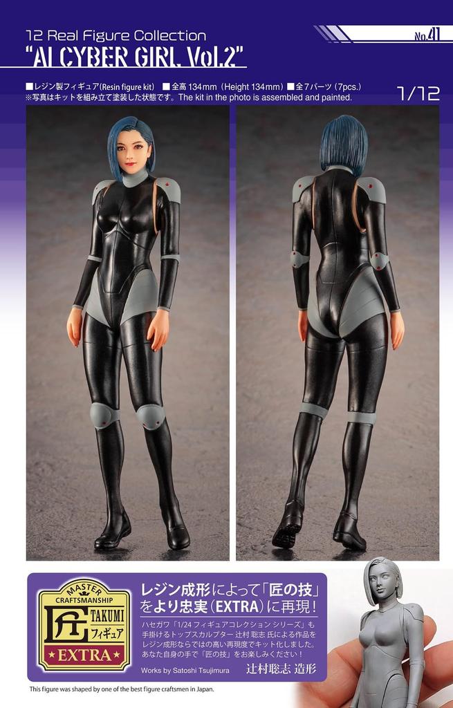 Hasegawa Real Figure Collection AI Cyber Girl Unpainted Resin Kit SP608 1/12 No.41 Vol.2 (person)