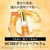 Dr.Ci-Labo[Amazon.co.jp Limited] VC 100 Double Repair Serum