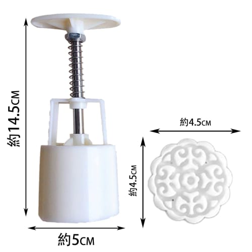 BEAUTY PLAYER Mooncake Mold, Mooncake Mold, Mooncake Stamps x 6, Mooncake Mold Press, Manual Pressure Mooncake Mold Press for Mung Bean Cake, Mung Bea