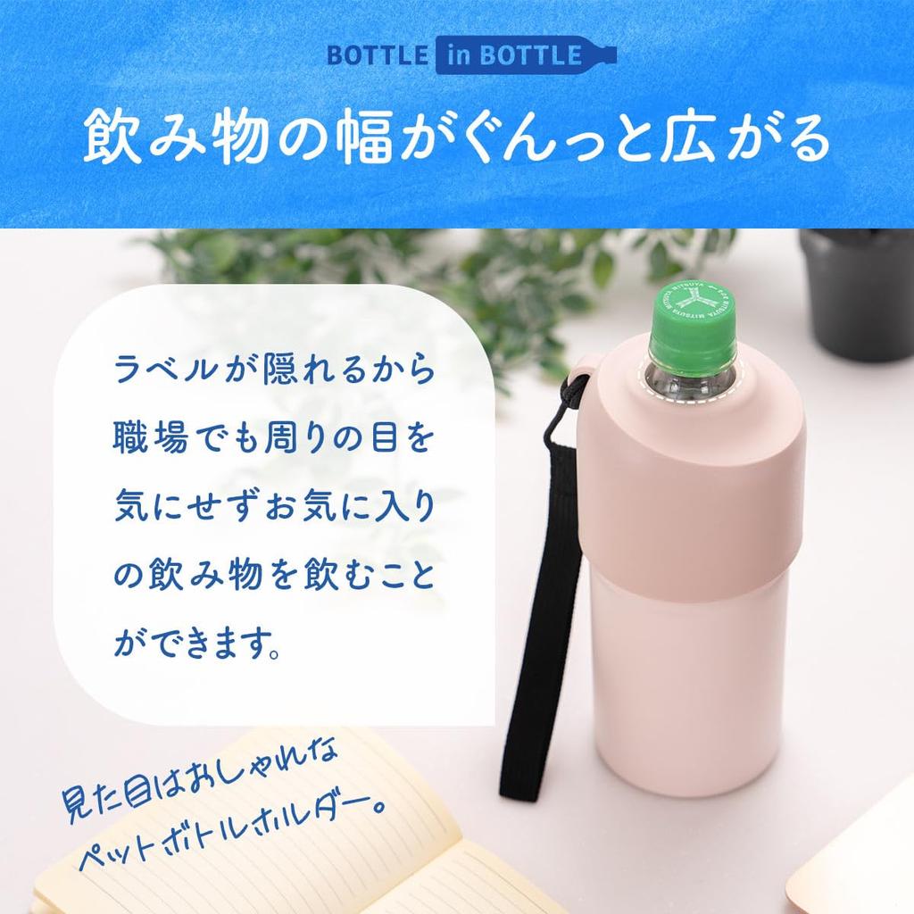 Atlas PET Bottle Set of 2 Water Vacuum with Holder, Bottles, 500ml/650ml Capacity, Insulated, Purple, Strap, Bottle-in-Bottle, AQBIB-APU2P