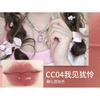 PUCO - Moisturizing Lip Gloss - #CC04-CC06