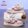 Babudou Flickors Sportskor 2025 Höst/Vinter - Varma Sammet Bomull Låga Sneakers