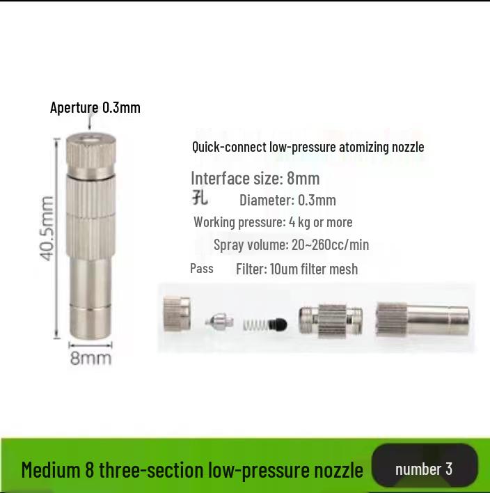 Quick-Connect Low-Pressure Atomizing Nozzle: Cooling, Humidification, Mist Dust Control, Outdoor Cooling, Aquaculture, Disinfection