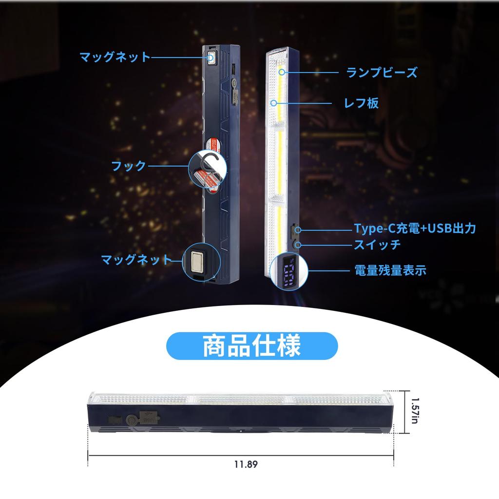 LETOUR LED Work Easy High LED Battery Level Three Color Stepless for Indoor Use Light, Rechargeable, Magnetic, Light, Installation, Capacity,