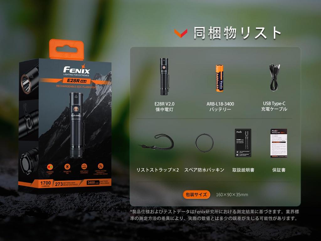 Fenix E28R Rechargeable LED 1700 IP68 Waterproof and Up to 260 Hours of 126m High Handy Emergency Outdoor Dog Night Insect 3400mAh Battery Powered