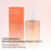 Sulwhasoo Gentle Cleansing Foam 200ml