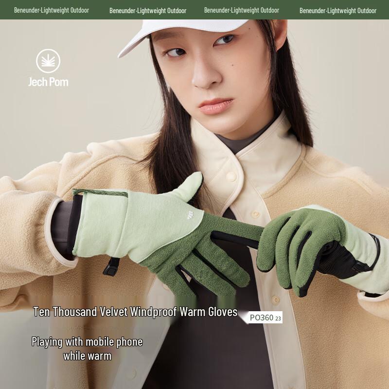 BRS PO36023 Autumn/Winter Touchscreen Gloves