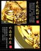 Hotei, one of the Seven Lucky Gods, is a gold-colored Buddhist figurine perfect for warding off evil, bringing good fortune, and bringing good luck. T