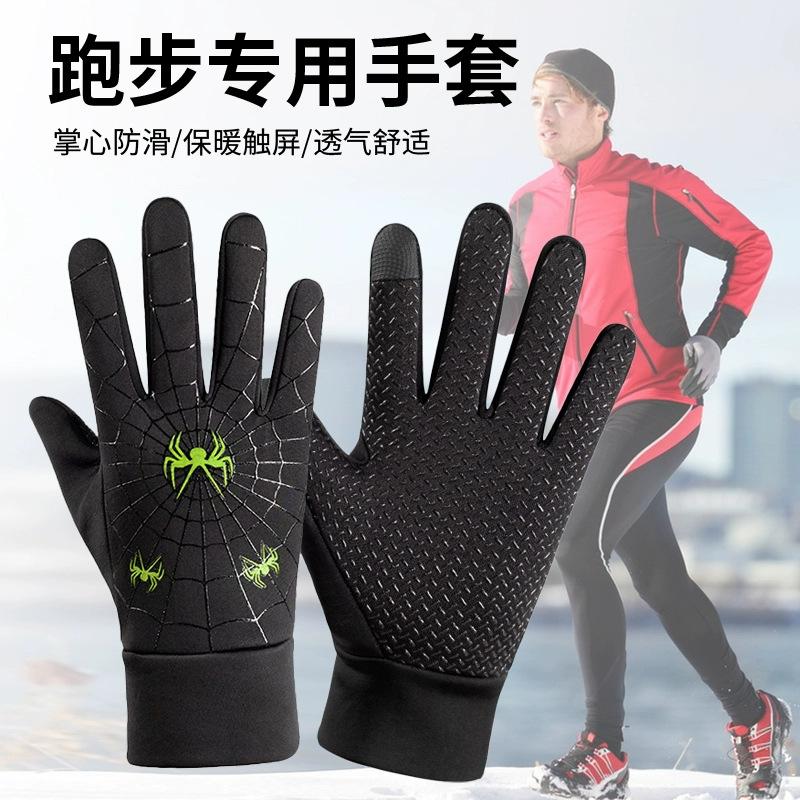 Cycling Gloves Men Autumn and Winter Warm Velvet Student Cycling Motorcycle Electric Vehicle Waterproof Hand Guard Cotton Gloves