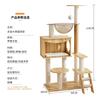Large Cat Tree Condo with Space Capsule