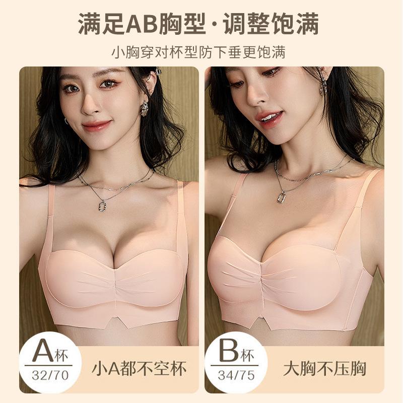 Half cup comic chest underwear women's small breasts gather and show large three-dimensional seamless upper support thickened bra underwear women