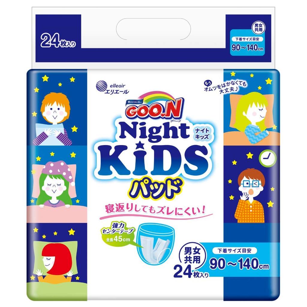 Pad BIG Size or Goon Night Kids Pad Size 24 Unisex Not Slip Off Even When Turning [Night Larger] (underwear Guide 90-140cm) Pieces, [Does Over]