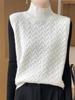 2025 Women's Wool Cable Knit Half-High Collar Sleeveless Sweater Vest
