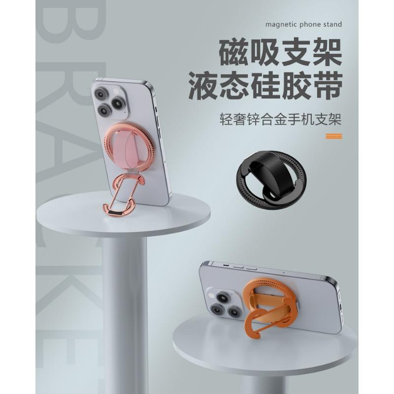 Magsafe Foldable Magnetic Phone Stand Holder Ring Grip For Phone