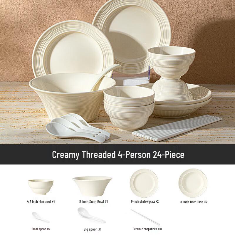 Simple High-End Cream Swirl Ceramic Dinnerware Set