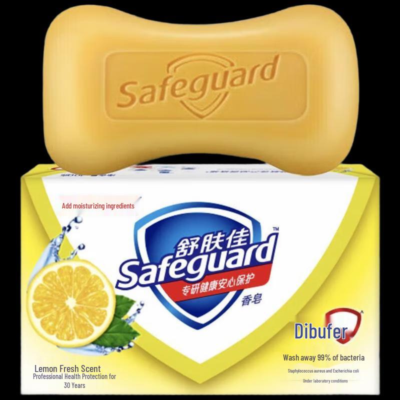 Safeguard Lemon Fresh Scent Bar Soap