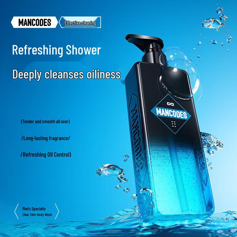 ZuoYanYouSe Men's Refreshing Shower Gel