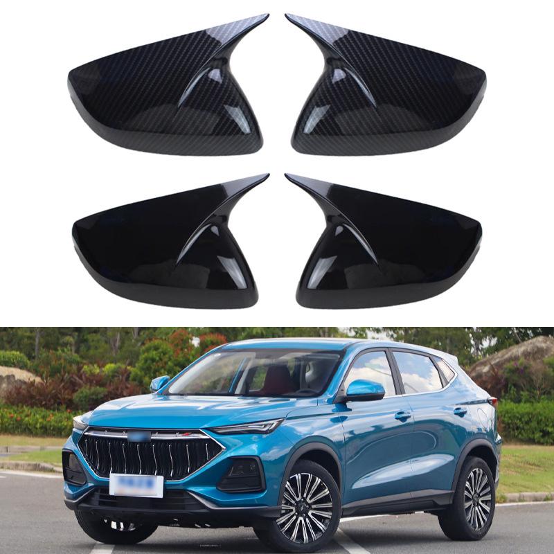 

Changan Auchan X5 Rearview Mirror Cover Decoration