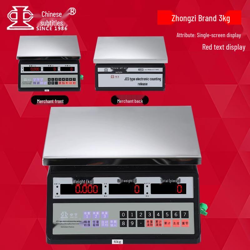Zhongzi Counting Electronic Scale: Shockproof, Anti-Shake, Accurate Screw Counting Industrial Scale