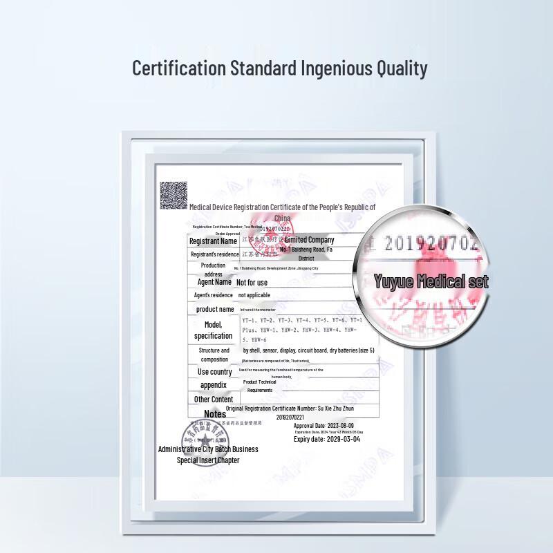 Yuwell Infrared Forehead Thermometer