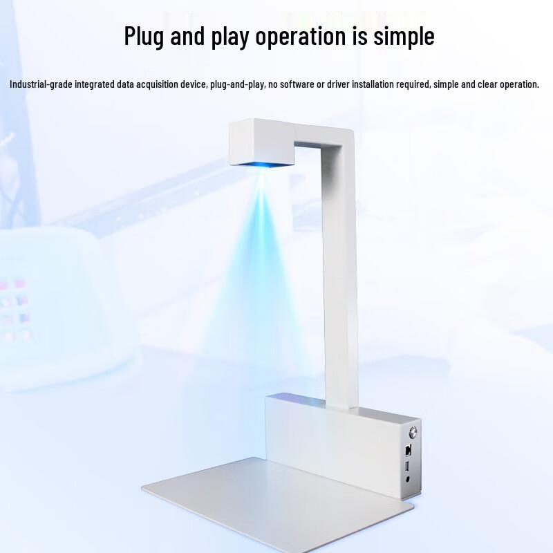 Dianyipai H825 Drug Traceability High-Speed Scanner