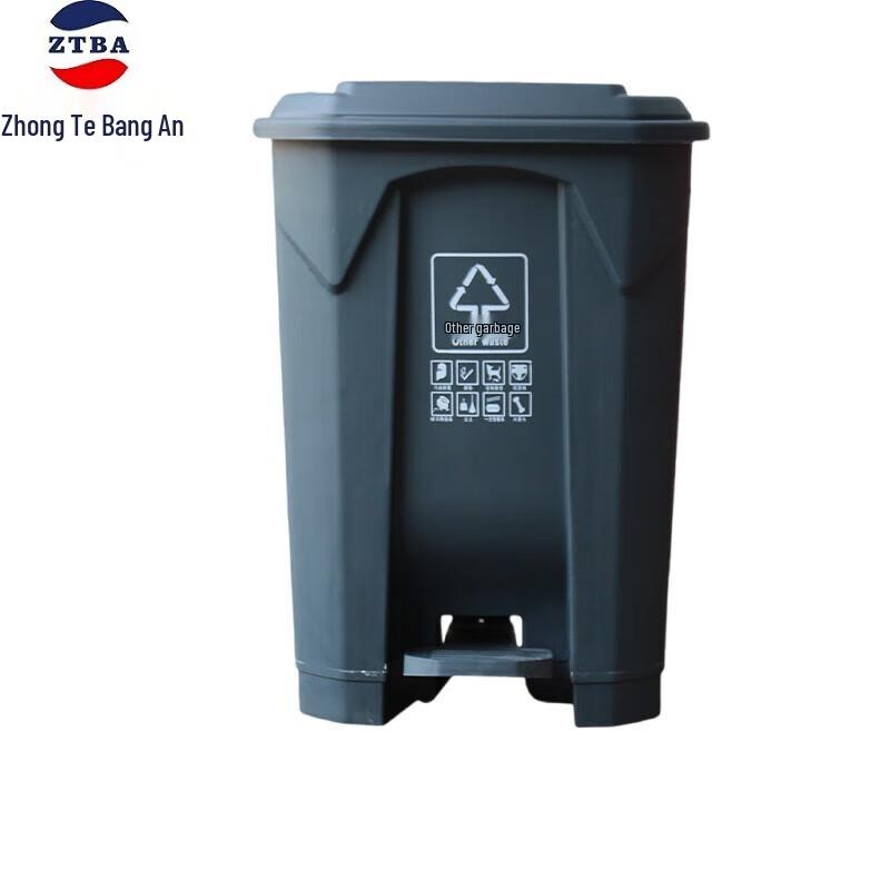 Zhongte Bangan 80L Dark Grey Pedal Waste Bin 80L