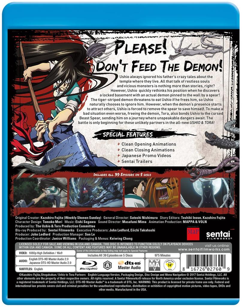 Ushio and Tora / USHIO & TORA