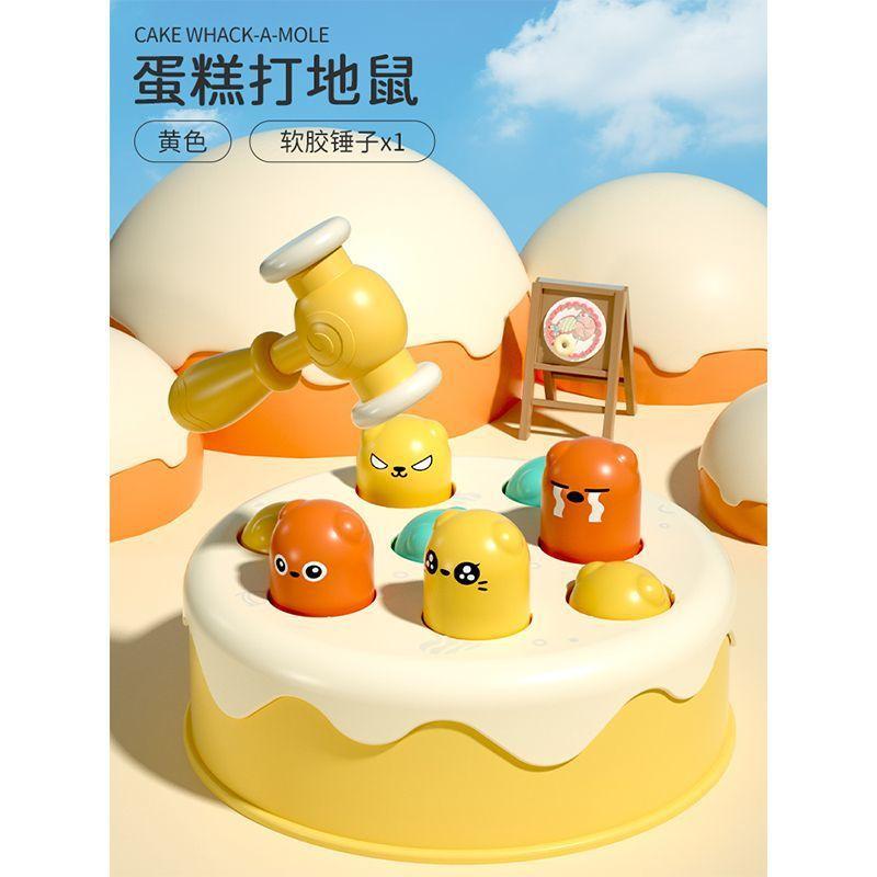 

Торт Хомяк Детская Игрушка Большой Детский Молоток Игровой Автомат Детская Головоломка 1-2 Года Девочка И Мальчик жёлтый