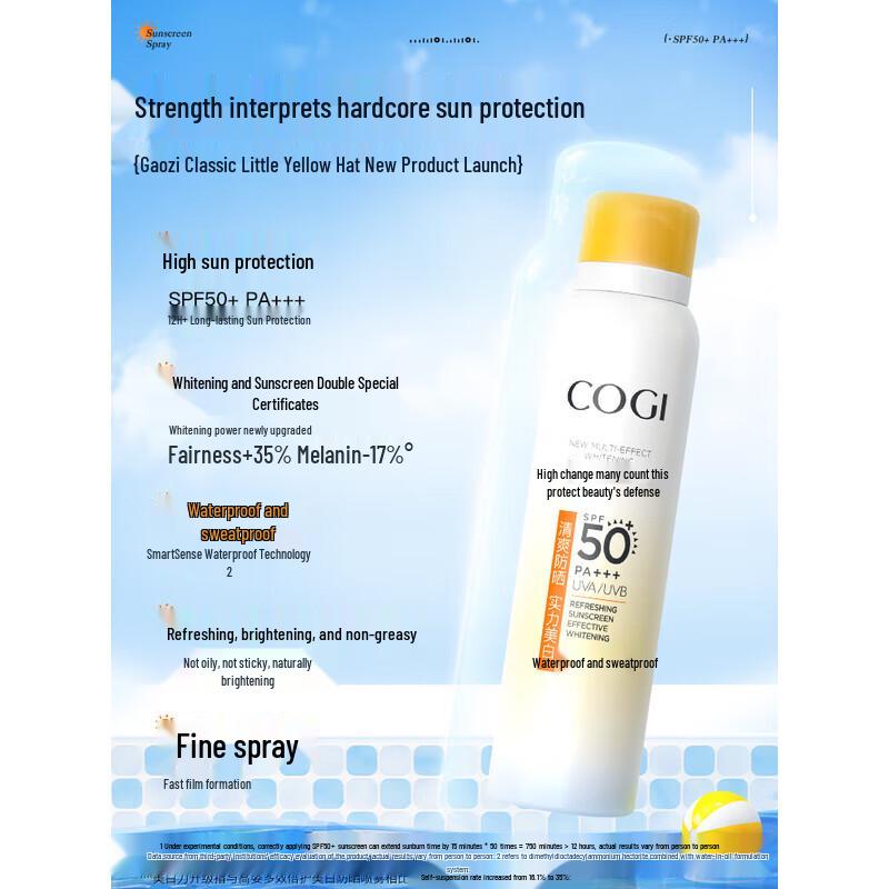 Coseme Multi-Effect Whitening Sunscreen Spray SPF50+ PA+++