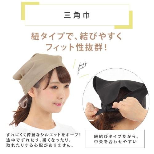 Smile Mode H-Shaped Apron and Scarf Set, Stylish, Solid Color with Pockets, Unisex, Simple Design, Wrinkle-Resistant, Beige, for Home, Cafe, and Nurse